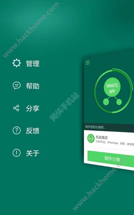 WhatsApp手机版怎么下载才安全？认准官网避开陷阱